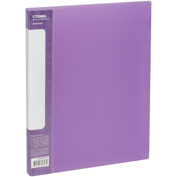 Папка на 2 кольцах СТАММ "Кристалл" А4, 25мм, 700мкм, пластик, фиолетовая, 355691 - Полиграфия