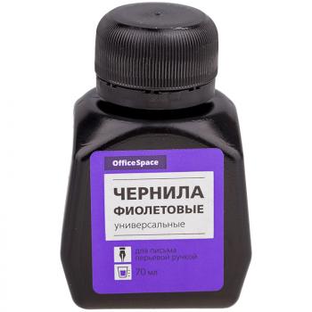 Чернила OfficeSpace фиолетовые, 70мл - Полиграфия