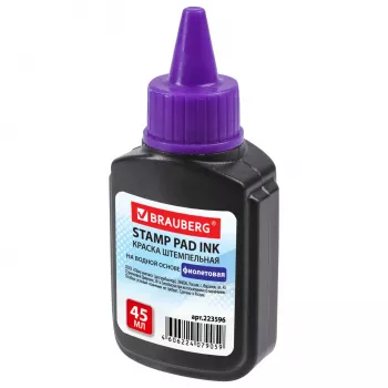 Краска штемпельная BRAUBERG, фиолетовая, 45 мл, на водной основе, 223596 - Полиграфия