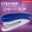 Степлер №10 BRAUBERG «Original», до 12 листов, с антистеплером, синий, 222530 - Полиграфия