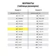 Книжка-пособие А5, 8 л., HATBER, Полезные задания, «Котик», для детей 4-5 лет, 8Кц5 10276 - Полиграфия