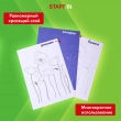 Бумага копировальная (копирка), синяя, А4, 100 листов, STAFF, 112401 - Полиграфия