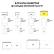 Конверты С5, Ряжская печатная фабрика, 162×229 мм, отрывная лента, 80 г/м2, КОМПЛЕКТ 1000 шт., 124404 - Полиграфия