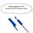 Ручка шариковая с грипом BIC «Round Stic Exact», СИНЯЯ, корпус серый, узел 0,7 мм, линия письма 0,28 мм, 141767 - Полиграфия