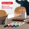 Маркер стираемый для белой доски, BRAUBERG, 5 мм, ЗЕЛЕНЫЙ, 150417  - Полиграфия