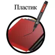 Маркер перманентный BRAUBERG «Contract», ЧЕРНЫЙ, скошенный наконечник, 1-5 мм, 150469 - Полиграфия