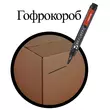 Маркер перманентный BRAUBERG «Contract», ЧЕРНЫЙ, скошенный наконечник, 1-5 мм, 150469 - Полиграфия