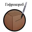 Маркер перманентный STAFF EVERYDAY PM-233, ЧЕРНЫЙ, эргономичный корпус, круглый наконечник 2 мм, 151233 - Полиграфия