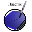 Маркер перманентный STAFF EVERYDAY PM-233, ЧЕРНЫЙ, эргономичный корпус, круглый наконечник 2 мм, 151233 - Полиграфия