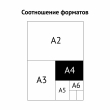 Папка-регистратор OfficeSpace, 50мм, мрамор, черная, 153194 - Полиграфия