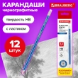 Карандаши чернографитные BRAUBERG НАБОР 12 шт., «ZTX», HB, с резинкой, синий корпус, картонная упаковка, 180672 - Полиграфия