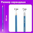 Карандаши чернографитные BRAUBERG НАБОР 12 шт., «ZTX», HB, с резинкой, синий корпус, картонная упаковка, 180672 - Полиграфия