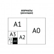 Папка OfficeSpace с 20 вкладышами, 17 мм, 400 мкм, черная F20L1_283, 18356239 - Полиграфия