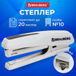 Степлер №10 BRAUBERG «Extra», до 20 листов, антистеплер, серый, 229083 - Полиграфия