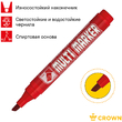 Маркер перманентный Crown "Multi Marker Chisel" красный, скошенный, 5мм, 207893 - Полиграфия