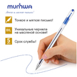 Ручка шариковая MunHwa "Option" синяя, 0,5мм, код 003947 - Полиграфия