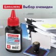 Краска штемпельная BRAUBERG, красная, 45 мл, на водной основе, 223598 - Полиграфия