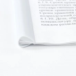 Скрепкошины для быстрого переплета BRAUBERG, комплект 10 шт., ширина 10 мм (до 50 л. А4), белые, 224605 - Полиграфия