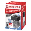 Скрепочница магнитная BRAUBERG с 30 скрепками, прозрачный корпус, 225189 - Полиграфия