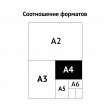 Папка архивная на резинках OfficeSpace, микрогофрокартон, 75мм, синий, до 700л., 225424 - Полиграфия