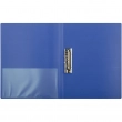 Папка с боковым зажимом Berlingo "Standard", 17мм, 700мкм, синяя - Полиграфия