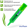 екстовыделитель MunHwa "UnderLine" зеленый, 1-5мм, 234210 - Полиграфия