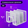 Лоток-сортер для бумаг BRAUBERG «Radikal», 3 отделения, 207×212×165 мм, сетчатый, серый, 235365 - Полиграфия