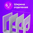 Лоток-сортер для бумаг BRAUBERG «Radikal», 3 отделения, 207×212×165 мм, сетчатый, серый, 235365 - Полиграфия