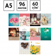 Тетрадь 96л., А5, клетка ArtSpace "Микс. Girl's collection", суперэконом, 275351 - Полиграфия