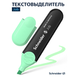Текстовыделитель Schneider "Job" пастельный мятный, 1-5мм, 293763 - Полиграфия
