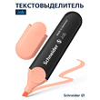 Текстовыделитель Schneider "Job" пастельный персиковый, 1-5мм, 293765 - Полиграфия