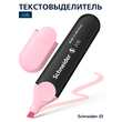 Текстовыделитель Schneider "Job" пастельный розовый, 1-5мм, 293767 - Полиграфия