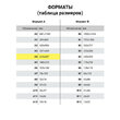 Скоросшиватель пластиковый STAFF, А4, 100/120 мкм, голубой, 229236 - Полиграфия