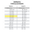 Скоросшиватель пластиковый STAFF, А4, 100/120 мкм, красный, 225729 - Полиграфия