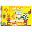 Альбом для рисования 40л., А4, на гребне Мульти-Пульти "Енот в волшебном мире", с раскраской, 05190 - Полиграфия