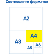 Альбом для рисования 32л., А4, на скрепке Мульти-Пульти "Енот в сказочном мире", с раскраской, 335607 - Полиграфия
