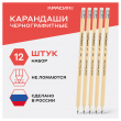 Карандаш ч/г Красин "Конструктор" ТМ (HB) шестигр., заточен., с ластиком, 346212 - Полиграфия