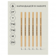 Набор карандашей ч/г Красин "Конструктор" 6шт., 2Т (2Н), Т (Н), ТМ (НВ)-2, М (В), 2М (2В) шестигран., заточен., ПП пакет, европодвес, 346232 - Полиграфия