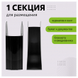 Лоток для бумаг вертикальный СТАММ "Фаворит", черный, ширина 90мм, 351554 - Полиграфия