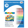 Фломастеры Гамма "Классические", 18цв., смываемые, картон. упак., европодвес, 356544 - Полиграфия