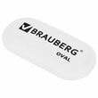 Ластик BRAUBERG «Oval», 55×23×10 мм, белый, овальный, код 222471 - Полиграфия