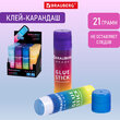 Клей-карандаш в градиентном корпусе BRAUBERG «Grade», 21 г, PVP-основа, ассорти, 271247 - Полиграфия