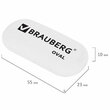 Ластик BRAUBERG «Oval», 55×23×10 мм, белый, овальный, код 222471 - Полиграфия