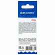 Ластик BRAUBERG «Oval», 55×23×10 мм, белый, овальный, код 222471 - Полиграфия