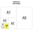 Скоросшиватель пластиковый STAFF, А4, 100/120 мкм, красный, 225729 - Полиграфия