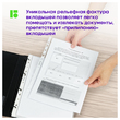 Папка-вкладыш с перфорацией Berlingo "Squares", А4, 30мкм, рельефная текстура, матовая, код 343694  - Полиграфия