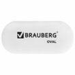 Ластик BRAUBERG «Oval», 55×23×10 мм, белый, овальный, код 222471 - Полиграфия