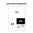 Папка на резинке OfficeSpace А4, 500мкм, красная [FE4_328] - Полиграфия