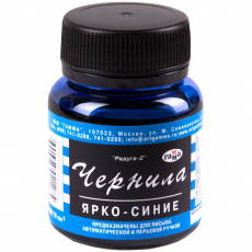 Расходные материалы для письменных принадлежностей - Полиграфия