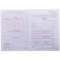 Бланки - Полиграфия